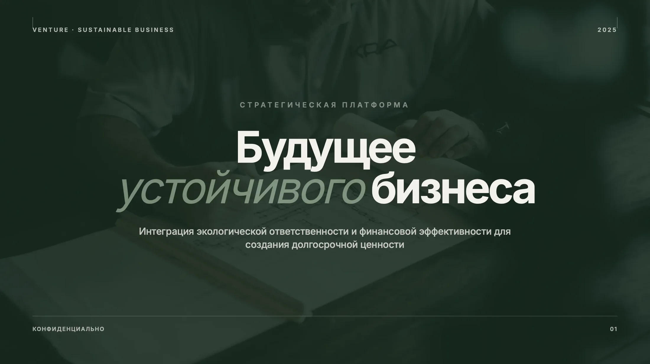Оформленная обложка